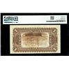 Image 2 : CHILE, Santiago, Banco de Santiago, 1 peso, 25-2-1886, serial 096659, rare, PMG Choice VF 35, finest