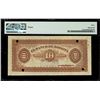 Image 2 : COLOMBIA, Bogotá, Banco de Bogotá, 10 pesos remainder, (1880), series A, serial 02001, very rare, PM