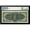 Image 2 : COSTA RICA, San José, Banco Internacional, 5 colones, 9-10-1918, series B, serial 52659, black overp