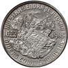 Image 1 : Silver 1-oz "Golden Crew" commemorative medallion made from Atocha silver in 1985.