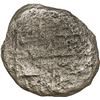 Image 1 : BOLIVIA, Potosí, cob 8 reales, Philip III, assayer not visible, Grade 4.