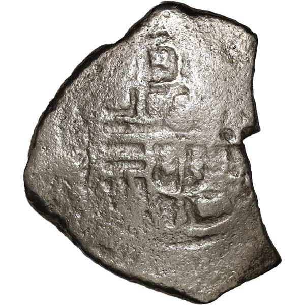 MEXICO, Mexico City, cob 8 reales, Philip IV, assayer not visible (P).