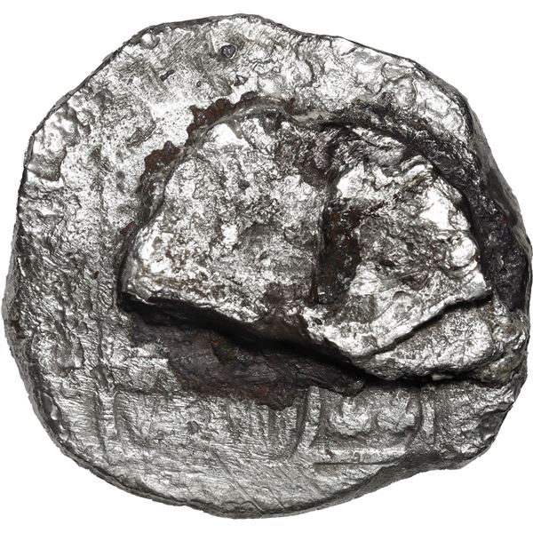 BOLIVIA, Potosí, clump of two cob 8 reales, Philip IV, assayers not visible.