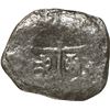 Image 2 : MEXICO, Mexico City, cob 8 reales, Philip V, assayer not visible, ex-Morse.