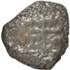 Image 2 : MEXICO, Mexico City, cob 4 reales, Charles II or Philip V, assayer not visible, ex-Morse.