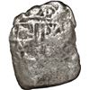 Image 1 : MEXICO, Mexico City, cob 1 real, Philip V, assayer not visible, ex-Fisher.