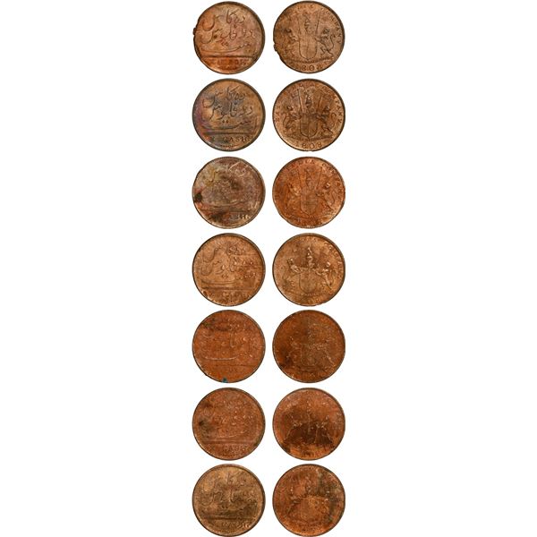 INDIA (British), Madras Presidency, copper lot of seven X cash, 1808.