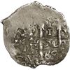 Image 1 : BOLIVIA, Potosí, cob 1 real, 1685 VR.