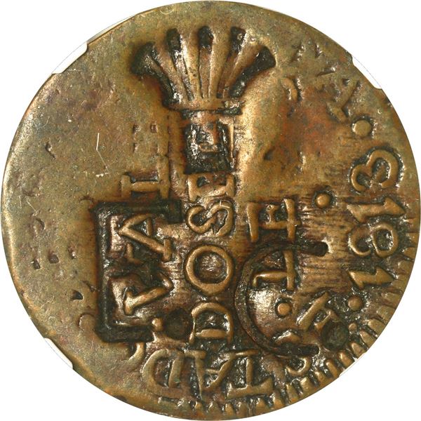 COLOMBIA, Cartagena, copper provisional 2 reales, 1813, with crowned-E.C. countermark on date side, 