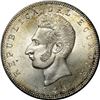 Image 1 : ECUADOR, struck at the Mexico City Mint, 5 sucres, 1943, NGC MS 65 (Eric P. Newman Collection Label)
