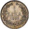 Image 2 : SAN MARINO, Rome mint, 1 lira, 1906-R, NGC MS 62.