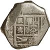 Image 1 : SPAIN, Seville, cob 4 reales, Philip IV, assayer R.