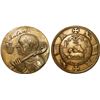 Image 1 : PUERTO RICO, large bronze high-relief medal, no date (1973), Pablo Casals, by MACO, ex-Roehrs.