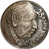 Image 1 : PUERTO RICO, silver medal, 1977, 25th anniversary of the ELA, ex-Roehrs.