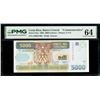 Image 1 : COSTA RICA, San José, Banco Central, 5000 colones, 24-2-1999, series C, serial C00031869, 50th anniv