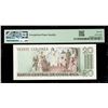 Image 2 : COSTA RICA, San José, Banco Central, 20 colones, 11-7-1973, series C, serial C2268144, incorrect tex
