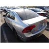 Image 4 : 2008 Honda Civic Hybrid