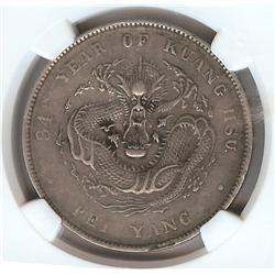 China Dollar Chihli 1908 NGC VF35