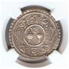 Image 1 : Nepal Mohar 1669 NGC XF details