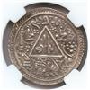 Image 2 : Nepal Mohar 1669 NGC XF details