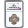 Image 3 : Nepal Mohar 1669 NGC XF details