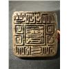 Image 6 : Bronze Tao "Seal of the Three Treasures" Stamp
