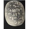 Image 8 : Carved Scarab Paperweight w/ Stamp Bottom 3.75" x 2.5"