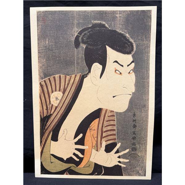 Kabuki Actor Ōtani Oniji Reproduction of Woodblock Print w/ Maker's Mark, 10" x 14"