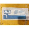Image 1 : LOT DE 150 MASQUES KN95 HYNAUT