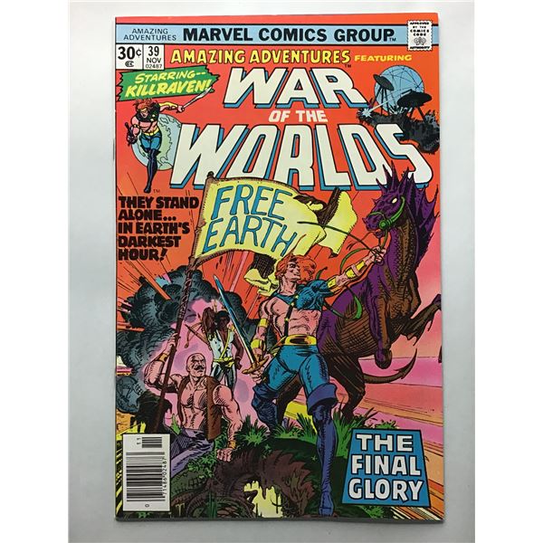 Amazing Adventures #39 (1976) final issue