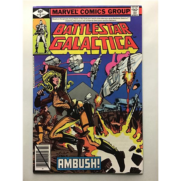 Battlestar Galactica #5 (1979)