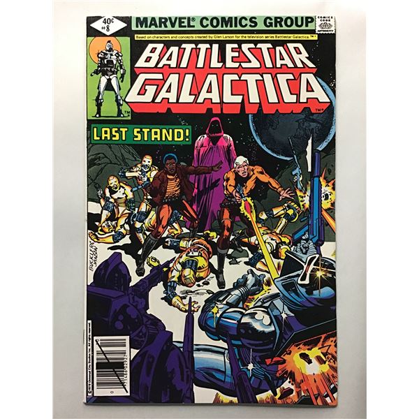 Battlestar Galactica #8 (1979)