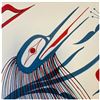 Image 5 : Ben Houstie 2001 Signed Humming Bird Dancer/Moon Painting (14.5 x 18.5 in.)
