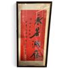 Image 1 : Chinese Calligraphy Art Work - Dated January 1968