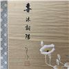 Image 2 : Framed Lotus and Bird Artwork with Chinese Calligraphy