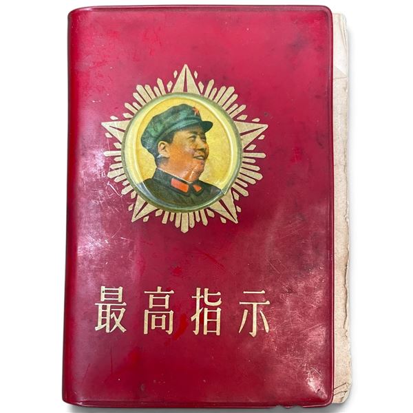Vintage Pocket Sized Book of Quotations from Chairman Mao (Little Red Book) Circa: 1966-1976