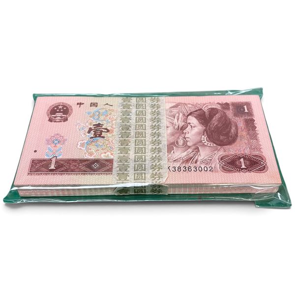 1966 Bundle of 99 Sequential Chinese One-Yuan Banknotes (961 note) 99 Note bundle with the first not