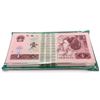 Image 1 : 1996 Bundle of 99 Sequential Chinese One-Yuan Banknotes (961 note) 99 Note bundle with the first not