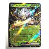 Image 1 : 3) JAPANESE DURANT EX 3/106 DOUBLE
