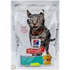 Image 1 : 15LB HILL'S SCIENCE DIET ADULT CAT FOOD