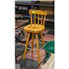 Image 1 : 30" SOLID WOOD BAR STOOL