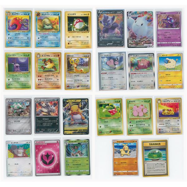 Pokemon Card Collection