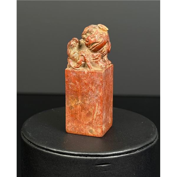 Chinese Soapstone Chop Foo Dog Seal Stamp