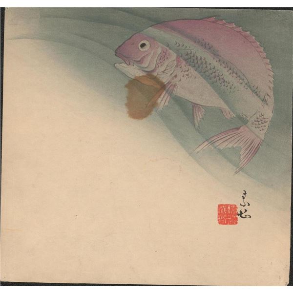 Suian Hirafuku Fish in Water Woodblock Print