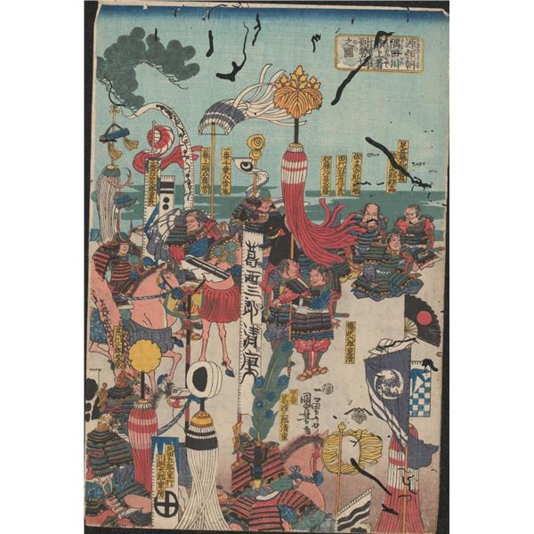 Utagawa Kuniyoshi Japanese Woodblock Print