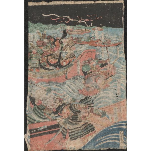 Utagawa Kuniyoshi Japanese Woodblock Print