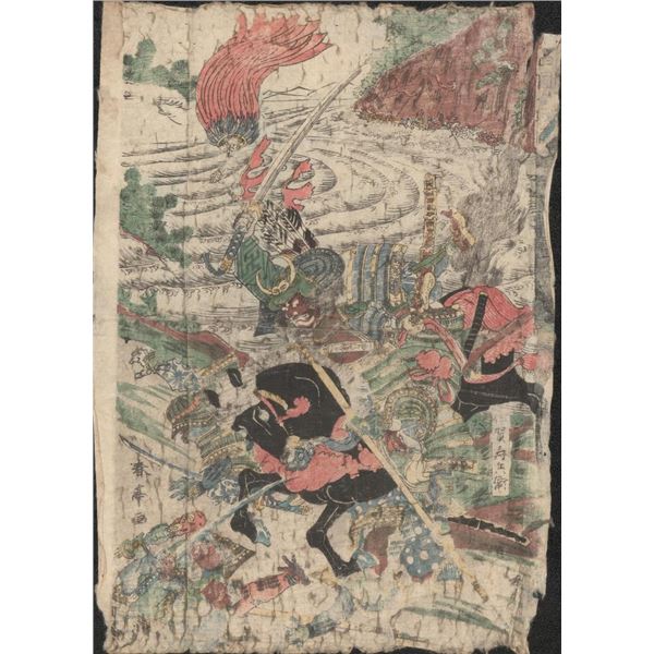 Katsukawa Shuntei Japanese Woodblock Print