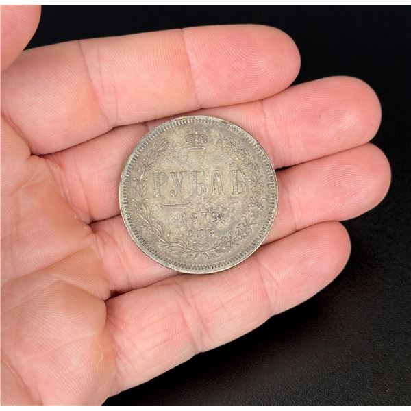 1878 Russian Imperial Silver Rouble Coin