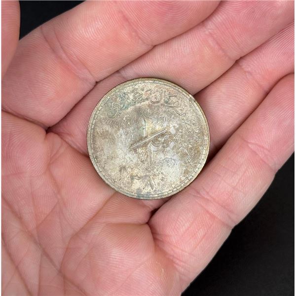 1960 Sultanate of Muscat and Oman Silver Coin