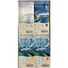 Image 1 : 2010 Winter Olympics Ceremony Full Ticket Set of 4